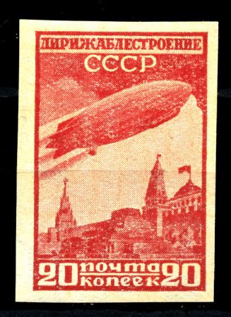 СССР 1931 г. • Сол# 370 • 20 коп. • Дирижабль над Кремлем • б.з. • MH OG VF