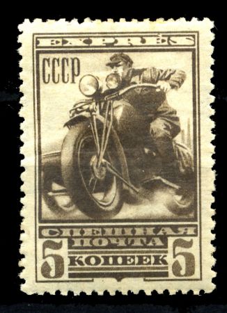 СССР 1932 г. • Сол# 387 • 5 коп. • Спешная почта • мотоциклист • MH OG VF
