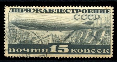 СССР 1932 г. • Сол# 394A • 15 коп. • Дирижаблестроение в СССР • лин. 14 • Used F-VF