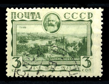 СССР 1933 г. • Сол# 406 • 3 коп. • Карл Маркс (50 лет со дня смерти) • городТрир • Used F-VF