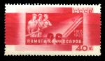 СССР 1933 г. • Сол# 443 • 40 коп. • Памяти 26 бакинских комиссаров • траурные знамена • MH OG VF