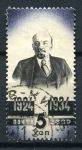 СССР 1934 г. • Сол# 477 • 5 коп. • В. И. Ленин (10 лет со дня смерти) • портрет • Used(ФГ)/** VF