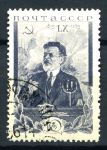 СССР 1935 г. • Сол# 521 • 10 коп. • Калинин (60-летие) • на трибуне • Used VF
