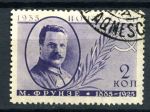 СССР 1935 г. • Сол# 526A • 2 коп. • Деятели партии • Фрунзе • перф. 14 • Used(ФГ) OG VF