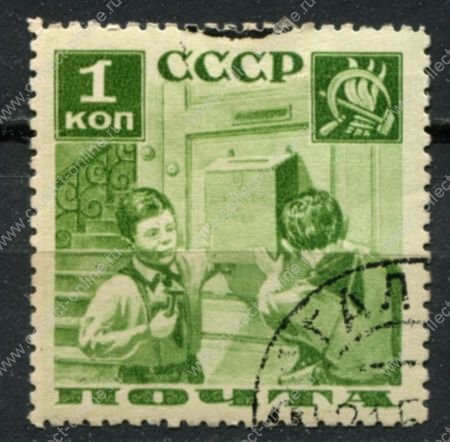 СССР 1936 г. • СОЛ# 529 • 1 коп. • Пионеры • перф. 11 • Used(ФГ) OG VF