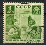СССР 1936 г. • СОЛ# 529 • 1 коп. • Пионеры • перф. 11 • Used(ФГ) OG VF
