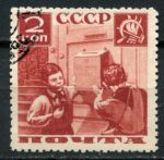 СССР 1936 г. • СОЛ# 530 • 2 коп. • Пионеры • перф. 11 • Used F-VF