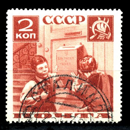 СССР 1936 г. • СОЛ# 530A • 2 коп. • Пионеры • перф. 14 • Used(ФГ) OG VF