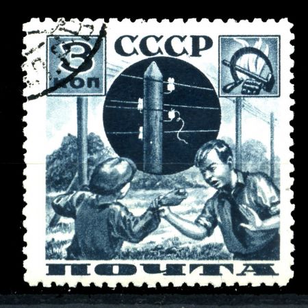 СССР 1936 г. • Сол# 531 • 3 коп. • Пионеры • перф. 11 • UsedФГ) OG VF