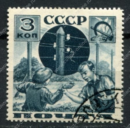 СССР 1936 г. • Сол# 531A • 3 коп. • Пионеры • перф. 14 • Used(ФГ) OG VF