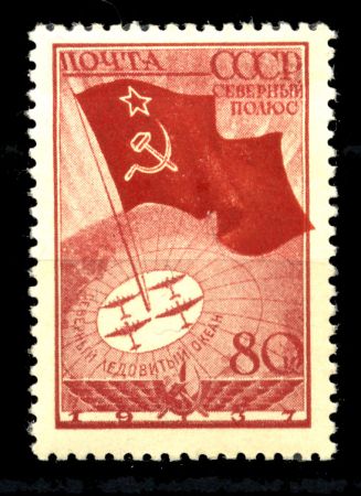 СССР 1938 г. • Сол# 586A • 80 коп. • Воздушная экспедиция на Северный Полюс • маршрут полета • MNH OG VF (1)