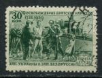 СССР 1940 г. • Сол# 725 • 30 коп. • Присоединение западных областей • встреча освободителей • Used F-VF