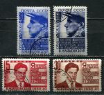 СССР 1940 г. • Сол# 733-736 • 15 - 80 коп. • Владимир Маяковский • 10 лет со дня смерти • полн. серия • Used F-VF