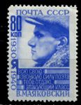 СССР 1940 г. • Сол# 736 • 80 коп. • Владимир Маяковский • 10 лет со дня смерти • MNH OG VF