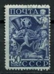СССР 1940 г. • Сол# 743 • 50 коп. • Спорт (ГТО) • Знак "БГТО" • лин. • Used F-VF