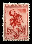 СССР 1940 г. • Сол# 775 • 15 коп. • 20-летие штурма Перекопа • Красноармеец • MH OG VF