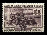 СССР 1940 г. • Сол# 777 • 50 коп. • 20-летие штурма Перекопа • переправа через Сиваш • MH OG VF