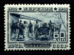 СССР 1940 г. • Сол# 778 • 60 коп. • 20-летие штурма Перекопа • штаб М. Фрунзе • MH OG VF