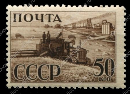 СССР 1941 г. • Сол# 784 • 50 коп. • Индустриализация страны • сельскохозяйственная техника • греб. • MNH OG VF