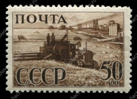 СССР 1941 г. • Сол# 784A • 50 коп. • Индустриализация страны • сельскохозяйственная техника • лин. • MNH OG VF