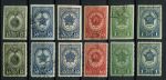 СССР 1945 г. • Сол# 946-57 • 15 коп. - 1 руб. • Ордена и медали • полн. серия • Used(ФГ) OG VF