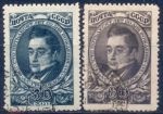 СССР 1945 г. • Сол# 958-9 • 30 и 60 коп. • А. С. Грибоедов (150 лет со дня рождения) • полн. серия • Used(ФГ) OG VF