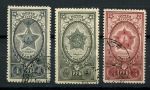 СССР 1945 г. • Сол# 960-2 • 1 - 3 руб. • Ордена • полн. серия • Used(ФГ) OG VF