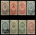 СССР 1946 г. • Сол# 1064-71 • 1 руб.(8) • Государственные награды • медали • полн. серия • Used(ФГ) OG VF