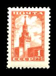 СССР 1948-1957 гг. • Сол# 1255-I • 1 руб. • Московский Кремль • стандарт • тип II(выпуск 1954 г.) • MNH OG VF