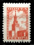 СССР 1948-1957 гг. • Сол# 1255-I • 1 руб. • Московский Кремль • стандарт • тип II(выпуск 1954 г.) • Used VF