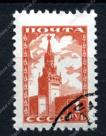 СССР 1948-1957 гг. • Сол# 1255-I • 1 руб. • Московский Кремль • стандарт • тип II(выпуск 1954 г.) • Used(ФГ)/** XF