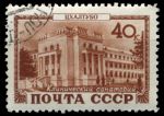 СССР 1949 г. • Сол# 1430 • 40 коп. • Курорты СССР • Цхалтубо • Used(ФГ) XF