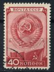 СССР 1949 г. • Сол# 1473 • 40 коп. • День Конституции • Used VF