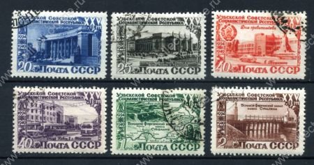 СССР 1950 г. • Сол# 1484-9 • 20 коп. - 2 руб. • 25 лет Узбекской ССР • полн. серия • Used(ФГ) OG NH VF