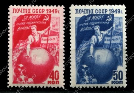 СССР 1949 г. • Сол# 1481-2 P • 40 и 50 коп. • За мир! • выпуск 1956 г. • полн. серия • MNH OG VF