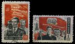 СССР 1950 г. • Сол# 1513-4 • 40 коп. и 1 руб. • Международный день труда - 1 мая • полн. серия • Used VF