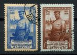СССР 1950 г. • Сол# 1565-6 • 40 коп. и 1 руб. • М. В. Фрунзе  (25 лет со дня смерти) • полн. серия • Used F-VF