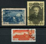 СССР 1950 г. • Сол# 1572-1574 • 20 коп. - 1 руб. • Армянская ССР (30 лет со дня основания) • полн. серия • Used F-VF