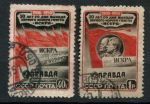 СССР 1950 г. • Сол# 1587-1588 • 40 коп. и 1 руб. • 50-летие выхода 1 номера газеты "Искра"("Правда") • полн. серия • Used F-VF