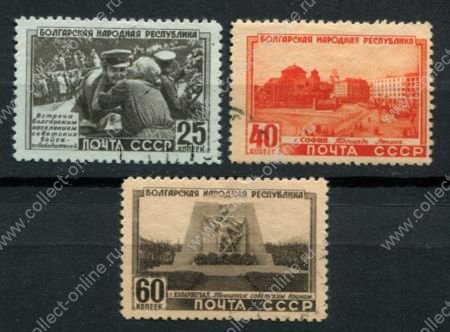 СССР 1951 г. • Сол# 1593-5 • 25 - 60 коп. • Болгарская народная Республика • Used F-VF