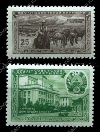 СССР 1951 г. • Сол# 1598-9 • 25 и 40 коп. • Киргизская ССР • полн. серия • MNH OG VF