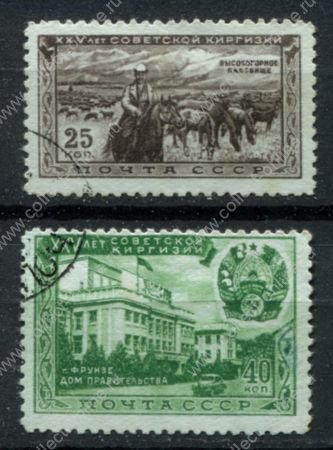 СССР 1951 г. • Сол# 1598-9 • 25 и 40 коп. • Киргизская ССР • полн. серия • Used F-VF