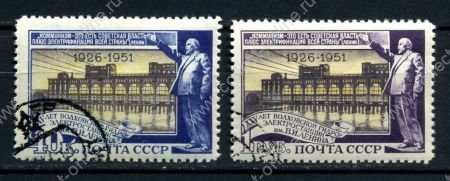 СССР 1951 г. • Сол# 1665-6 • 40 коп. и 1 руб. • Волховская ГЭС • 2-й выпуск (1955 г.) • полн. серия • Used VF