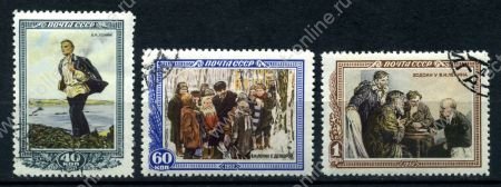 СССР 1952 г. Сол# 1667-9 • 40 коп. - 1 руб. • Владимир Ильич Ленин • полн. серия • Used VF