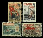 СССР 1952 г. • Сол# 1679-82 • 40 коп.(4) • Сталинская Конституция • полн. серия • Used F-VF