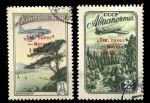 СССР 1955 г. • Сол# 1849-50 • 1 и 2 руб. • надпечатка "Северный полюс - Москва" • полн. серия • Used VF