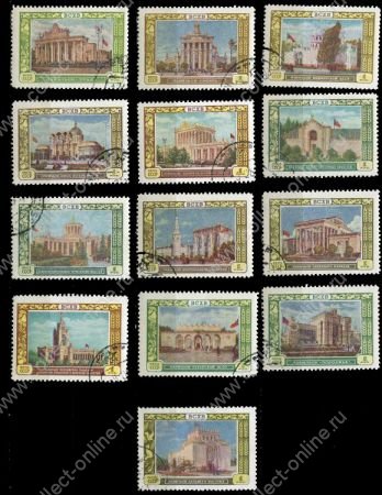 СССР 1956 г. • Сол# 1869-81 • 1 руб.(13) • Сельскохозяйственная выставка • полн. серия • Used(ФГ) OG NH VF