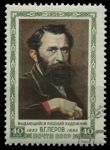 СССР 1956 г. • Сол# 1886 • 40 коп. • В. Г. Перов (художник) • автопортрет • Used(ФГ)/** XF