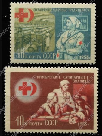 СССР 1956 г. • Сол# 1891-1892 • 40 коп.(2) • Красный крест • полн. серия • MH OG VF