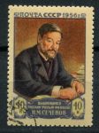 СССР 1956 г. • Сол# 1894 • 40 коп. • И. М. Сеченов (физиолог) • Used(ФГ) OG VF